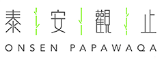 泰安觀止